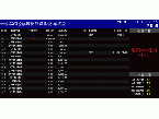 機車車輛檢修管理系統